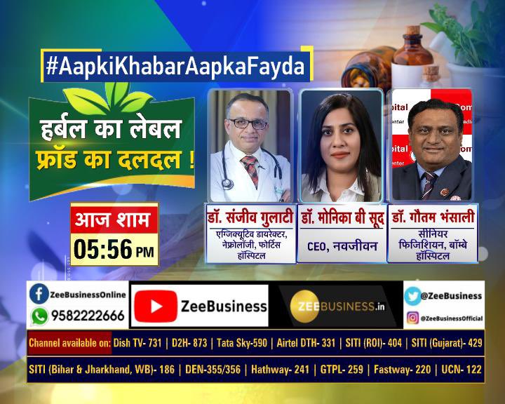 HealthNavjivan's tweet photo. https://t.co/zCN53IRuQN https://t.co/m7fqOuZNrB