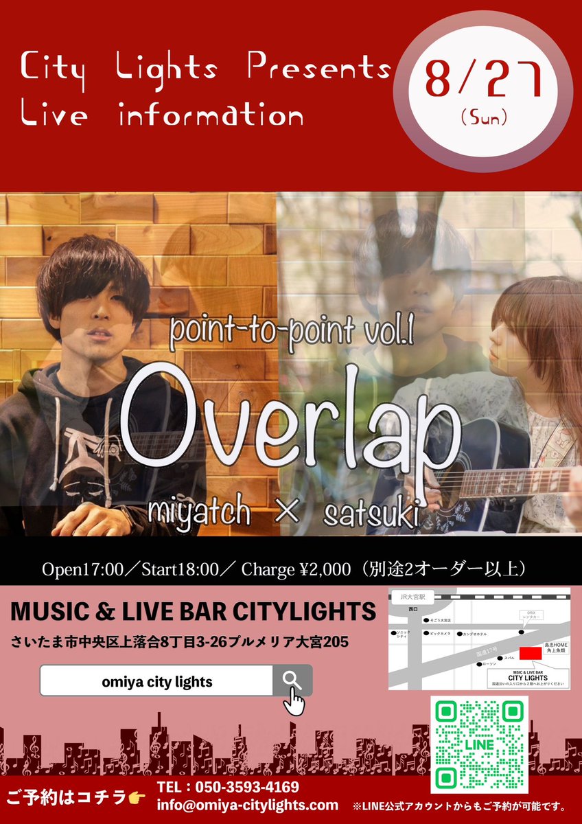 satsuki_1005's tweet photo. 【弾き語り】【LIVE】【レコ発】
8/27 自身初ツーマンLIVE❕
遊びにきてね〜〜❕
レコ発だよ〜😊✨
CD販売だよ〜😊✨✨✨

#ツーマン　#弾き語り　#大宮
#大宮citylights #satsuki #miyatch
#拡散希望 https://t.co/w7ieytpdfR