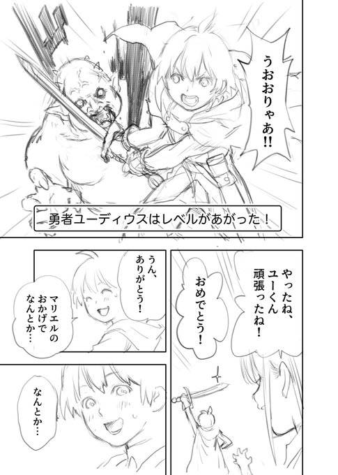 ネームのようなもの 