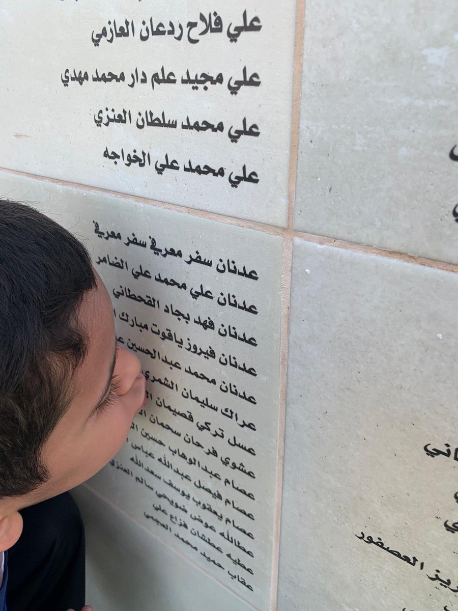 سلطان سليمان الجنيدي tweet media