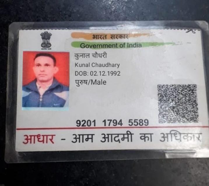 Gaurav Jha tweet media