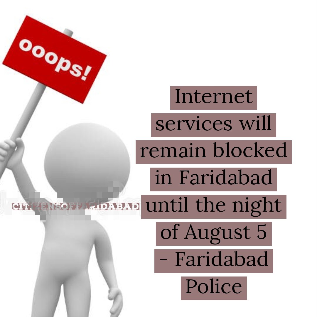 5 अगस्त की रात तक फरीदाबाद में इंटरनेट सर्विसेज रहेगी बंद- फरीदाबाद पुलिस

 Internet services will remain blocked in Faridabad until the night of August 5 - Faridabad Police

#Haryana #Faridabad #Nuh #Palwal #Gurgaon #internetblock   #internet