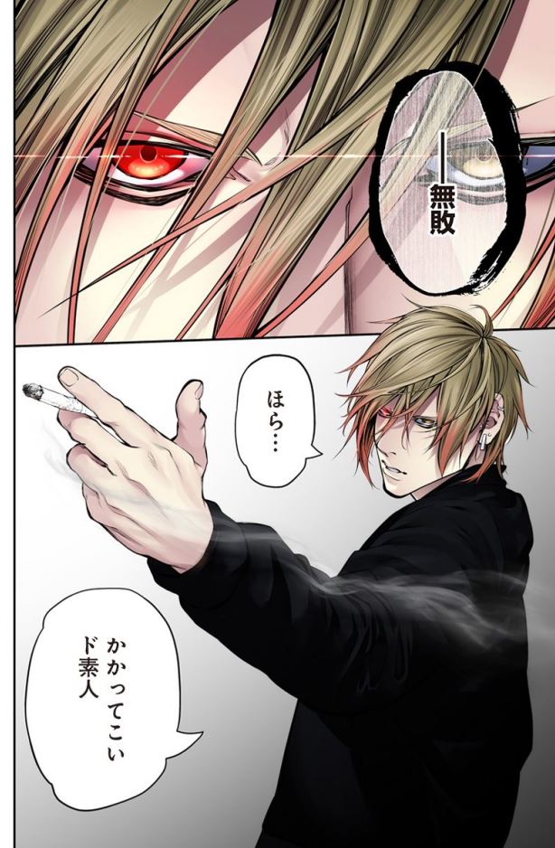 #みんなのポージングを見せてくれ #サイコアゲンスト 決めポーズっていいですよね✨
