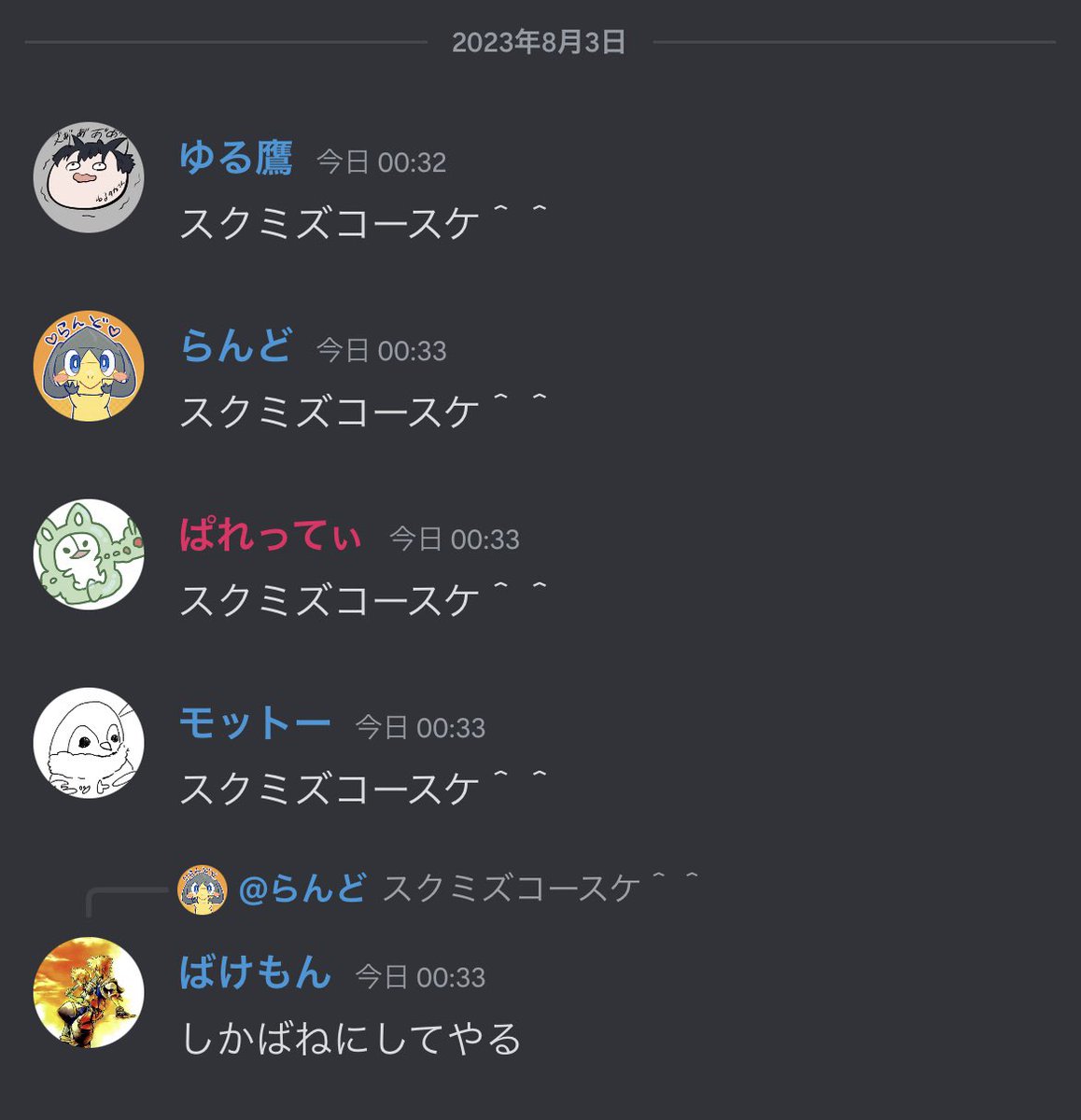 yrrr_L's tweet photo. ＾＾ https://t.co/NzGcQmFxXU