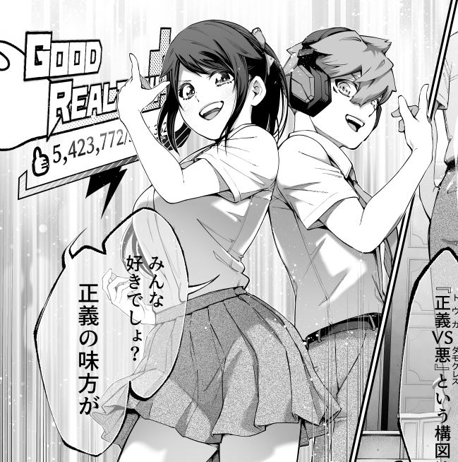 #みんなのポージングを見せてくれ #バズゲーム 決めポーズはよいぞ!