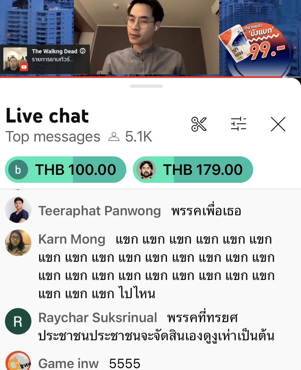 Kam Phaka tweet media