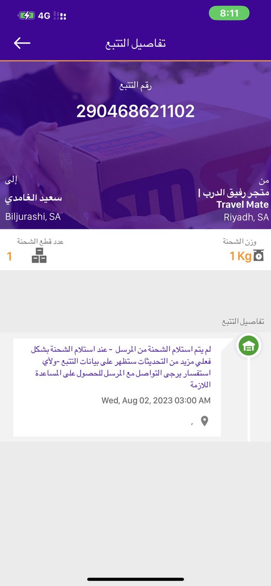 saahgh's tweet photo. @TravelMate_sa https://t.co/rgnEurU1Gk