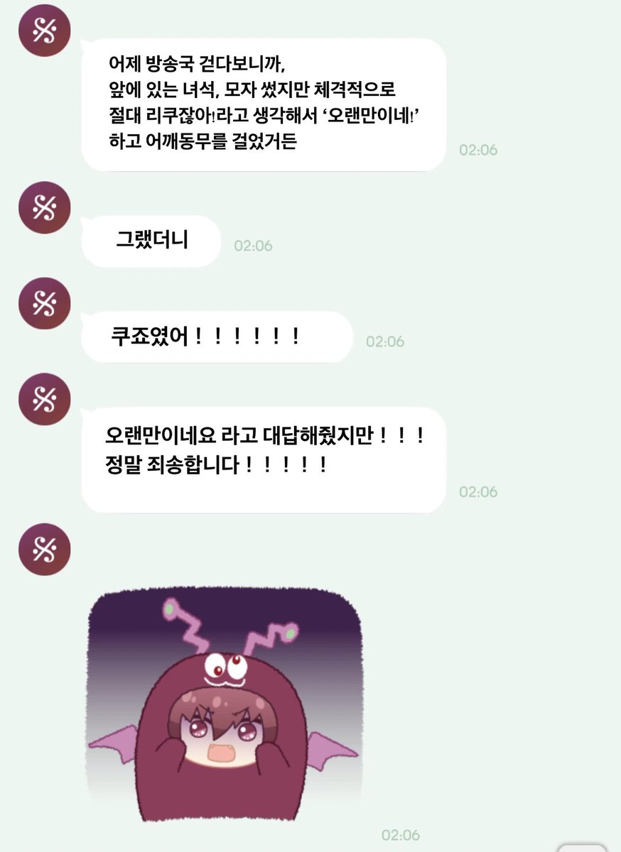 팔도 tweet media