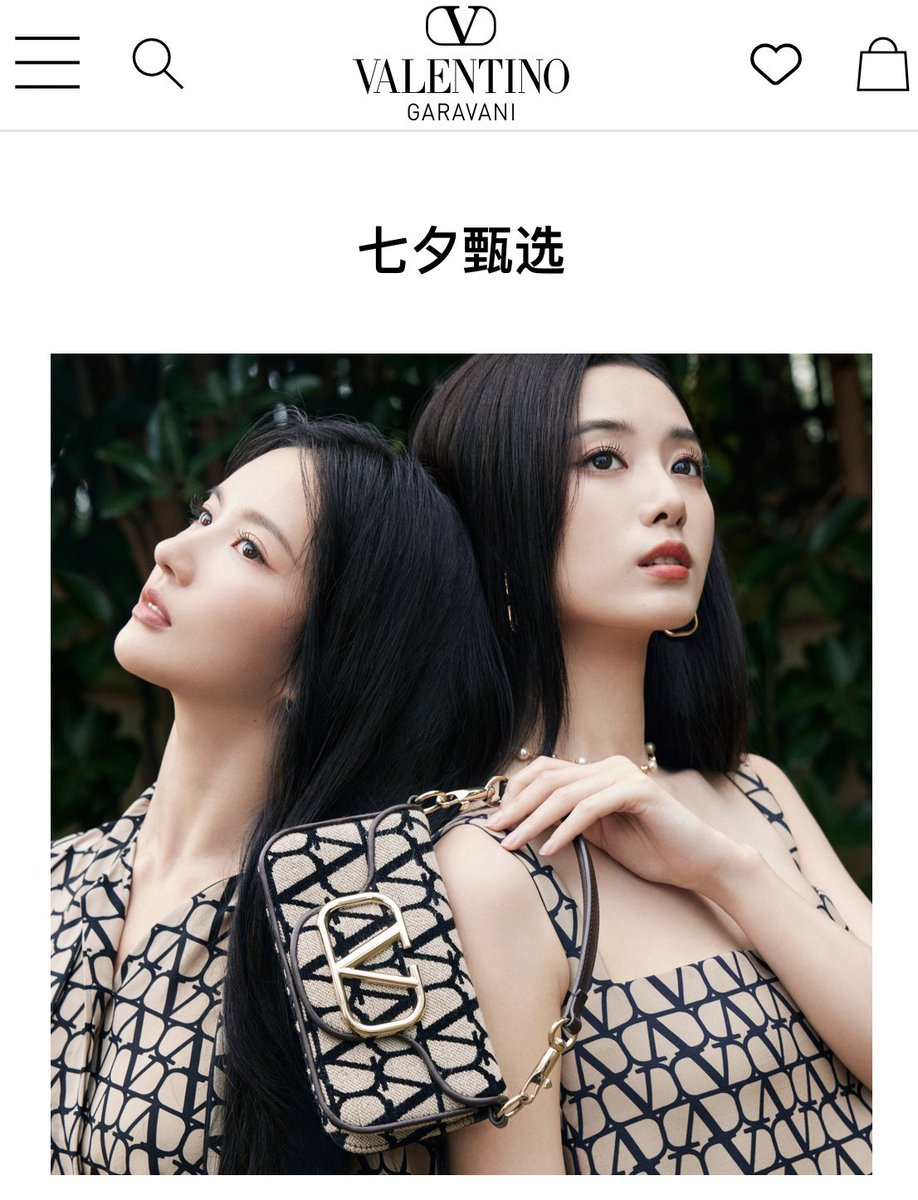 Yijin2525_500g's tweet photo. 𝓥𝓪𝓵𝓮𝓷𝓽𝓲𝓷𝓸様に足向けて寝れない
闺蜜👭
#徐艺洋 #刘些宁 #艺些 #yixie https://t.co/0BQYCZqOmO