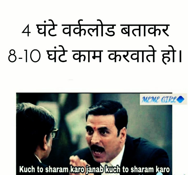 Sachinc94590238's tweet image. #GDSEmployees 
ना चोर हूँ, ना चौकीदार हूँ। 
सरकार व विभाग का मारा, 
एक ग्रामीण डाक सेवक हूँ। 
77वे स्वतंत्रता दिवस पर भी आजादी नहीं, 
मैं वो लाचार जीडीएस हूँ।। 
@IndiaPostOffice @PMOIndia @narendramodi @GDS_India 
@AshwiniVaishnaw 
@pmg_varanasi