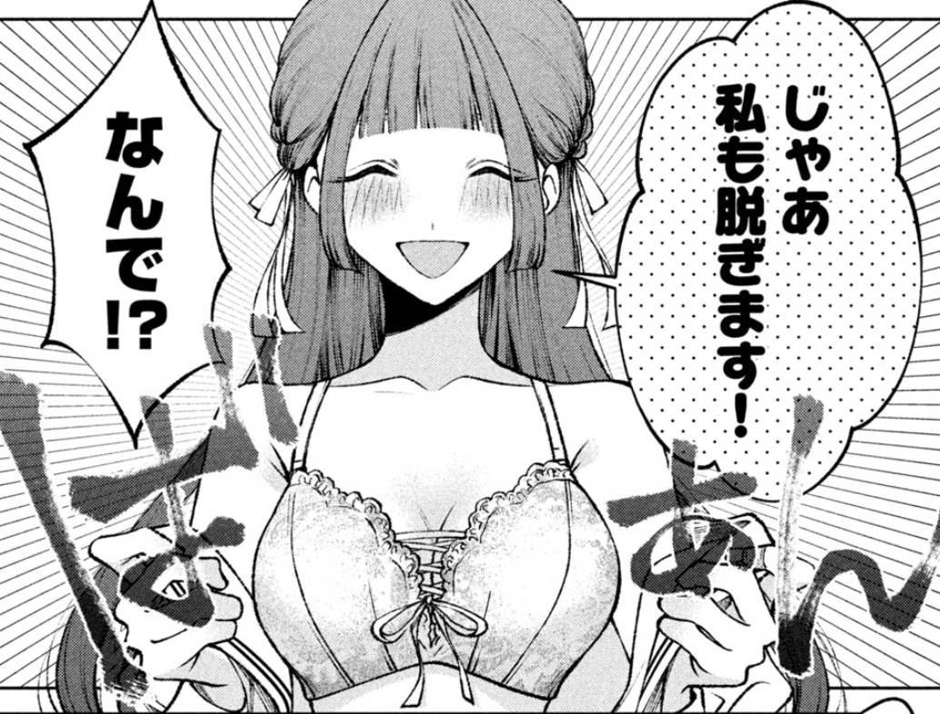 ヤンマガWebにて「#聖くんは清く生きたい」15話が無料で読めるようになりました!(本誌は17話)西園寺さんと体育倉庫に閉じ込められる話です!https://yanmaga.jp/comics/%E8%81%96%E3%81%8F%E3%82%93%E3%81%AF%E6%B8%85%E3%81%8F%E7%94%9F%E3%81%8D%E3%81%9F%E3%81%84/bbcab401aa24c6ef6ffc78dd398e5d61  単行本も発売中
