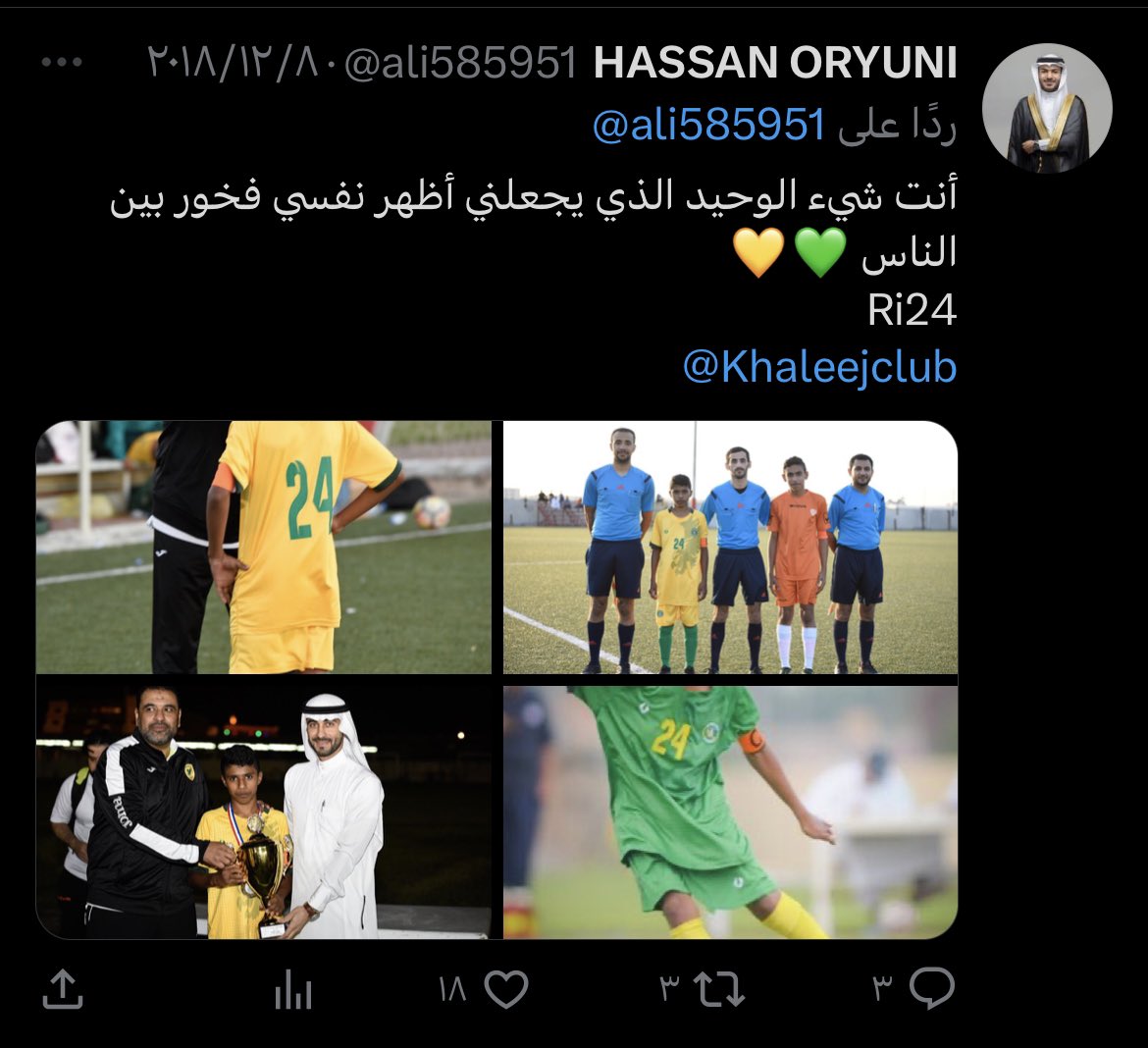 r2id4a's tweet photo. كان ولازال داعمي الاول اخوي حسن شكراً من القلب❤️ https://t.co/JvVn75VLDd