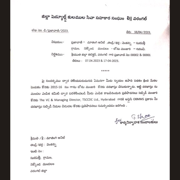 AnilMathangi8's tweet photo. @KTRBRS Sir please 5 years nundi thiruguthunna nyayam Cheyatledu Sc corporation subsidy amount cheque release ayyindhi kani Dabbulu Raledhu inka thiruguthunna help me 8008669002 https://t.co/HXNnR5un1A