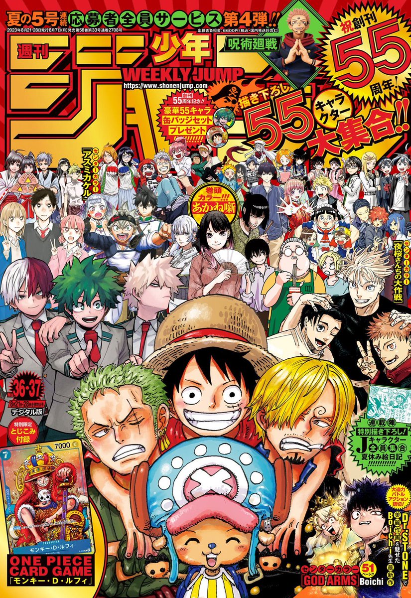 One Piece 1089 Couleur Myze (@myzeqlh) / X