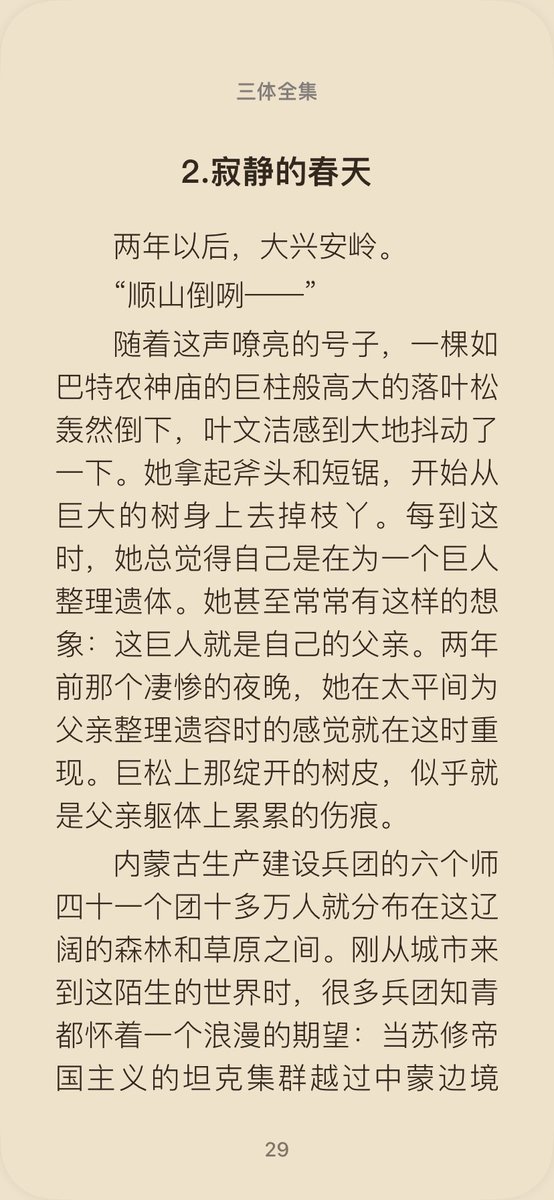 糖浆可乐🏂 tweet media