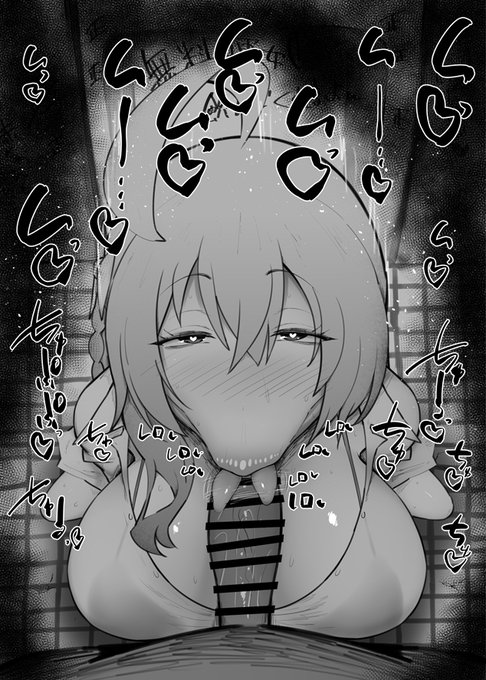 おはフェラブルアカふぇらちお便女1113号「浦和ハナコ(水着)」 