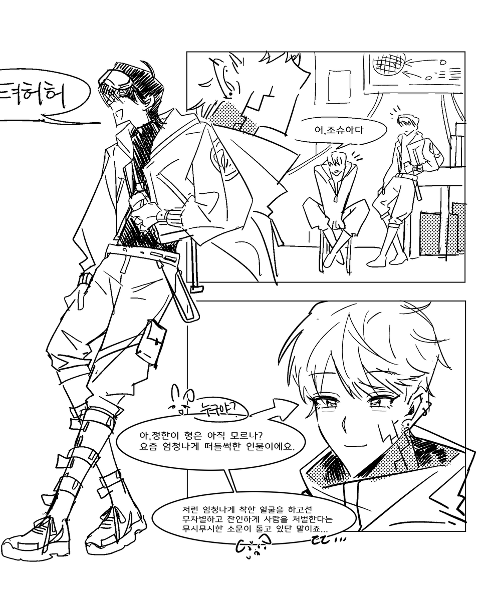 yhhosu's tweet photo. 윤홍
ㅅㅇㅂㅍㅋ https://t.co/HDO7LMlXLM