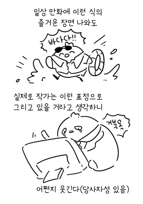 오늘의 뻘생각