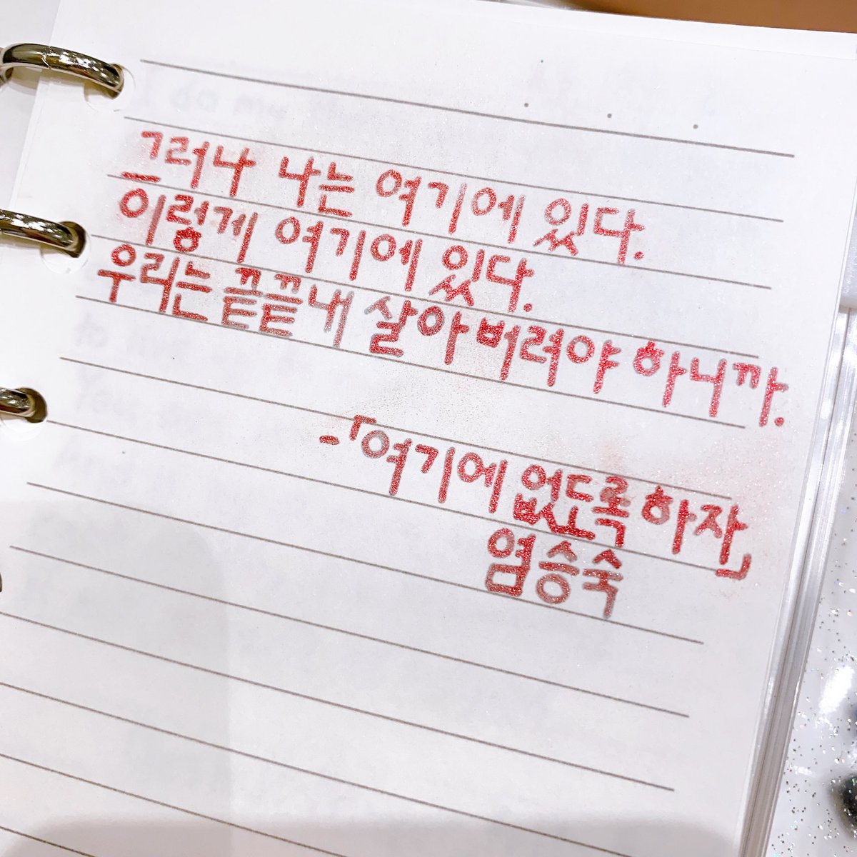 계유정난 미친 것