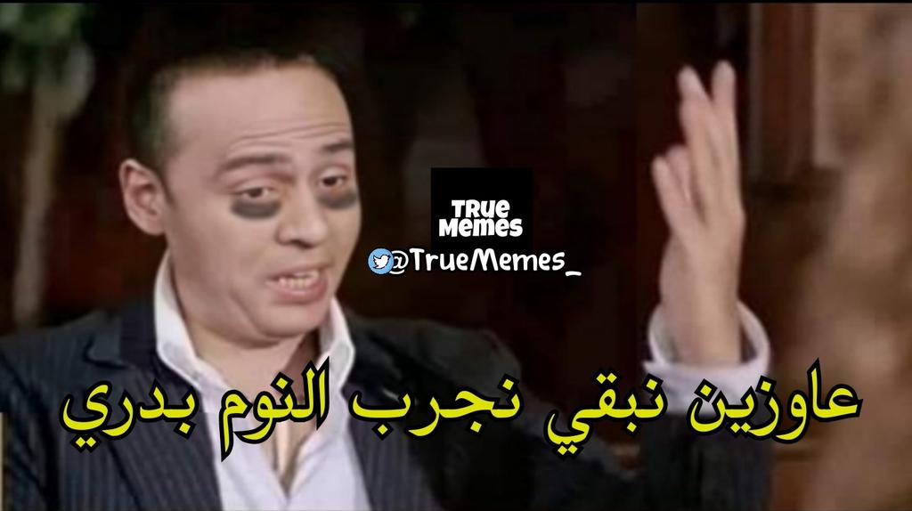 True Memes (@truememes_) on Twitter photo 