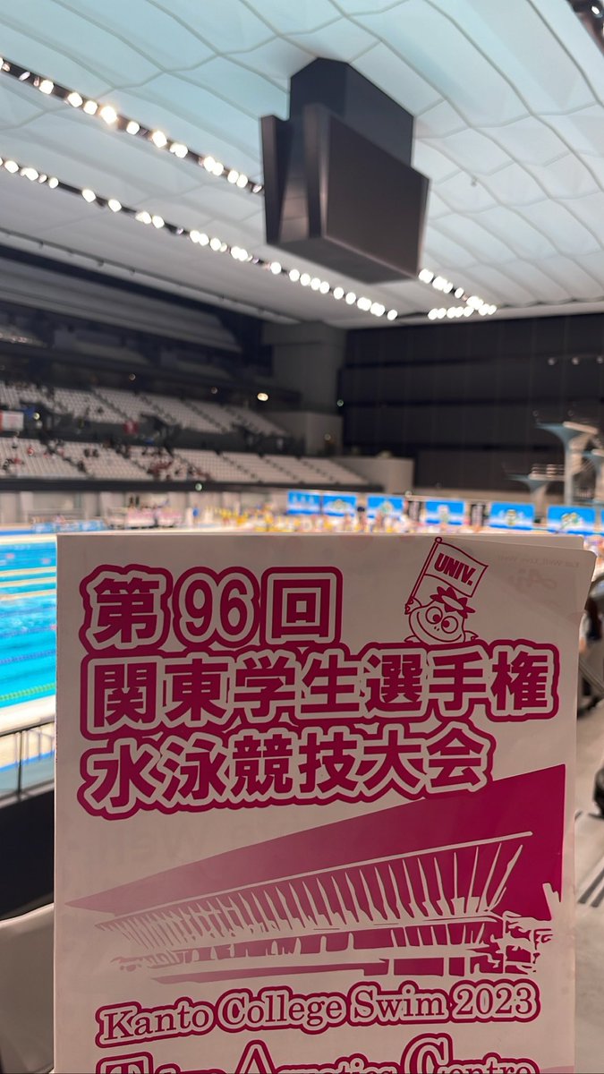 関東学生選手権3日目です‼️
本日も良い成績を残せるよう、部員一同がんばります！！
応援の程よろしくお願い致します⭐️