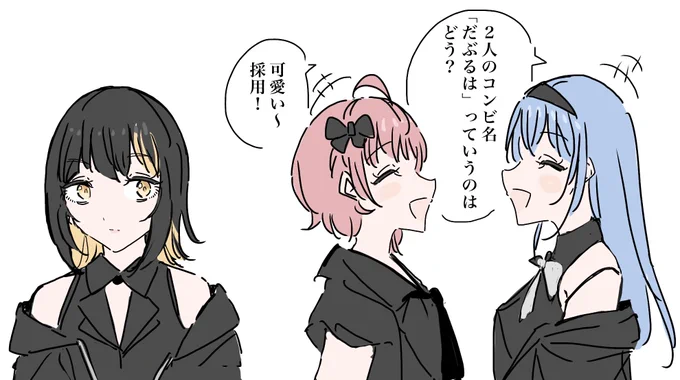 コメティック
#斑鳩ルカ #鈴木羽那 #郁田はるき 
#シャニマス 