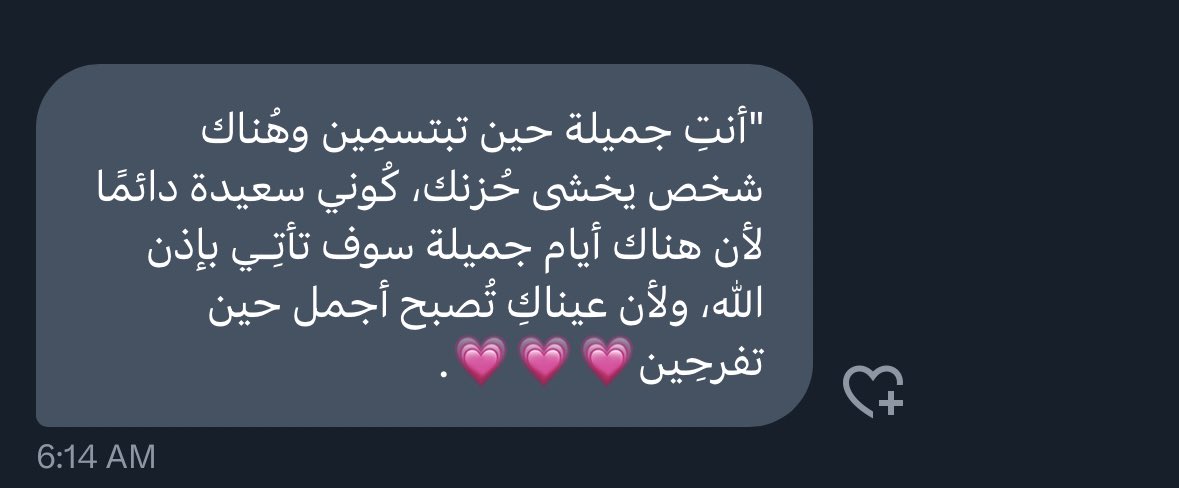 Bayan_nu's tweet photo. 🥺🤍 https://t.co/94Zr49dGwF