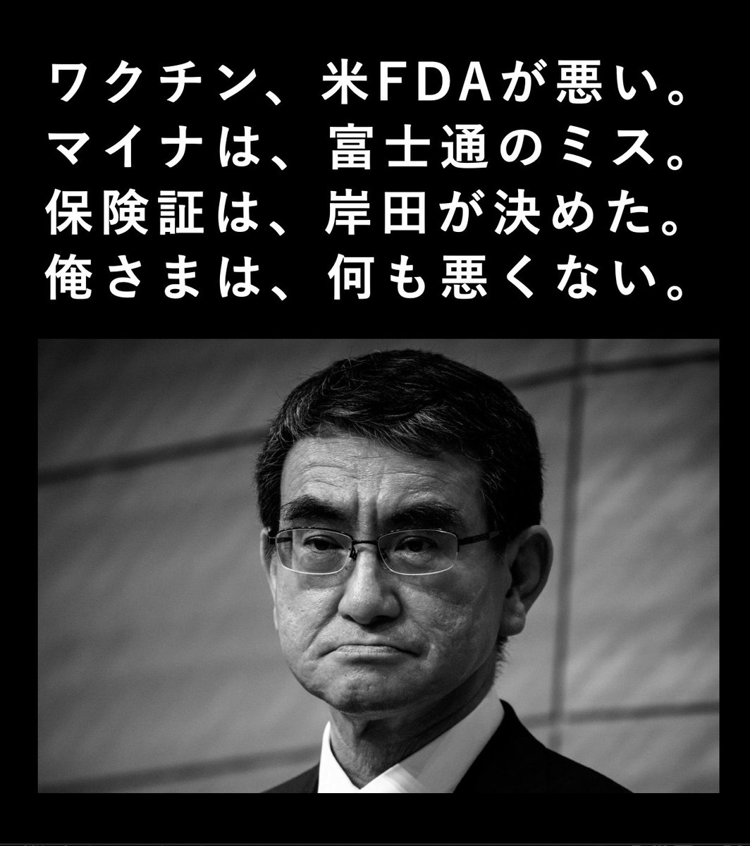 性根の腐った男。
news.yahoo.co.jp/articles/71840…