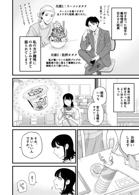 (2/2)
