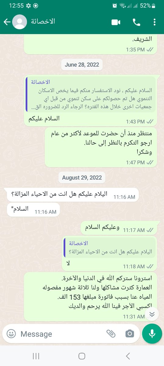 ibrahimksa02's tweet photo. @spagov @BunyanCharity 
@AlFaisalya 
@kahatain_org 

الله يسخر لنا السكن فقد مرت السنين وشبت وانا انتظر السكن من جمعية إلى جمعية. https://t.co/rrhgYHyiup