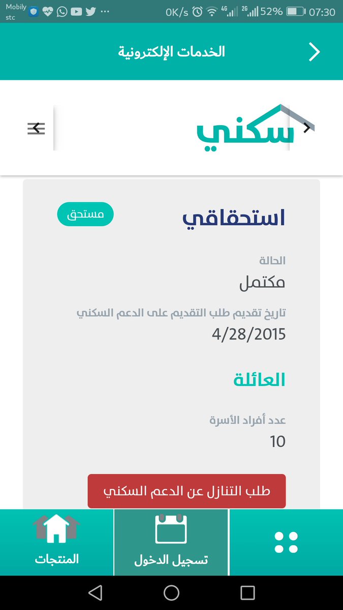 ibrahimksa02's tweet photo. @spagov @BunyanCharity @AlFaisalya @kahatain_org مسيرة المعاناة بداء من صندوق التنمية العقاري وانتهائا من باب جعية إلى أخرى
@KingSalman
@redfksa 
@RedfKsaCC 
@SaudiHousingCC 
@SaudiHousing 

@majedhogail https://t.co/lusCsMVaZH