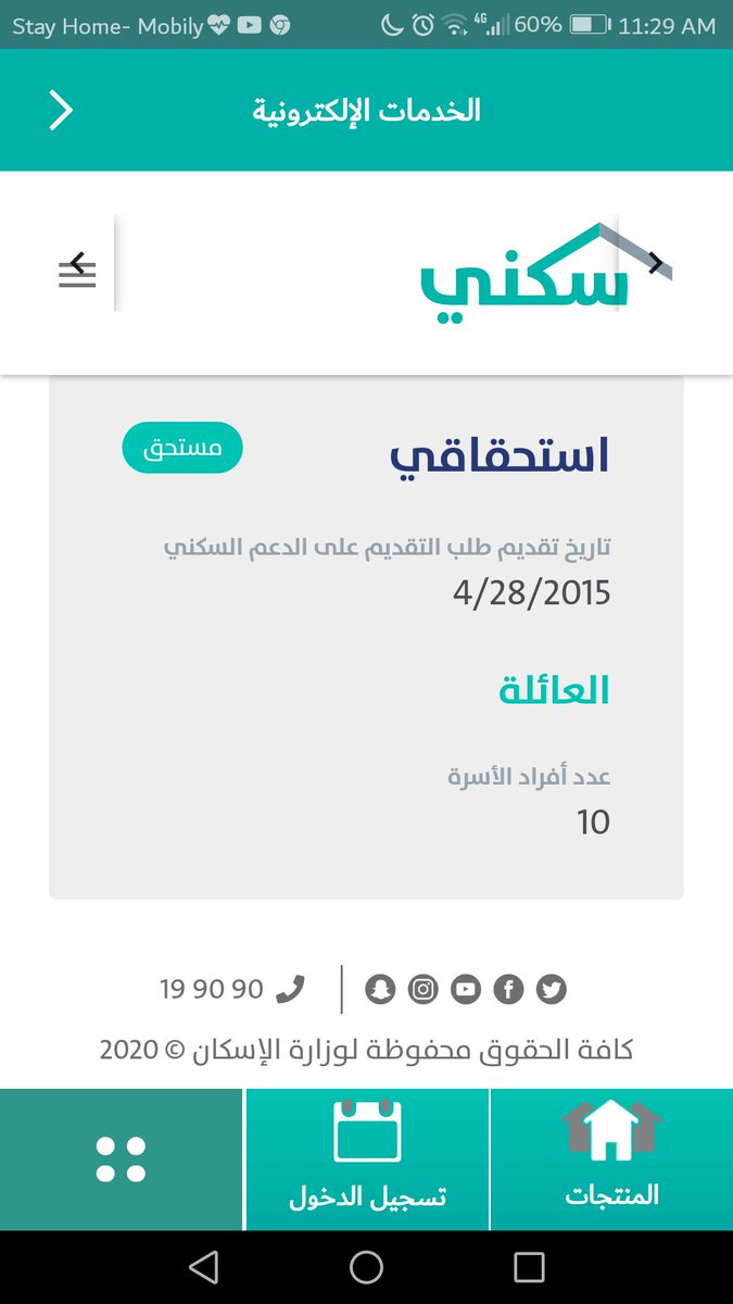 ibrahimksa02's tweet photo. @spagov @BunyanCharity @AlFaisalya @kahatain_org مسيرة المعاناة بداء من صندوق التنمية العقاري وانتهائا من باب جعية إلى أخرى
@KingSalman
@redfksa 
@RedfKsaCC 
@SaudiHousingCC 
@SaudiHousing 

@majedhogail https://t.co/lusCsMVaZH