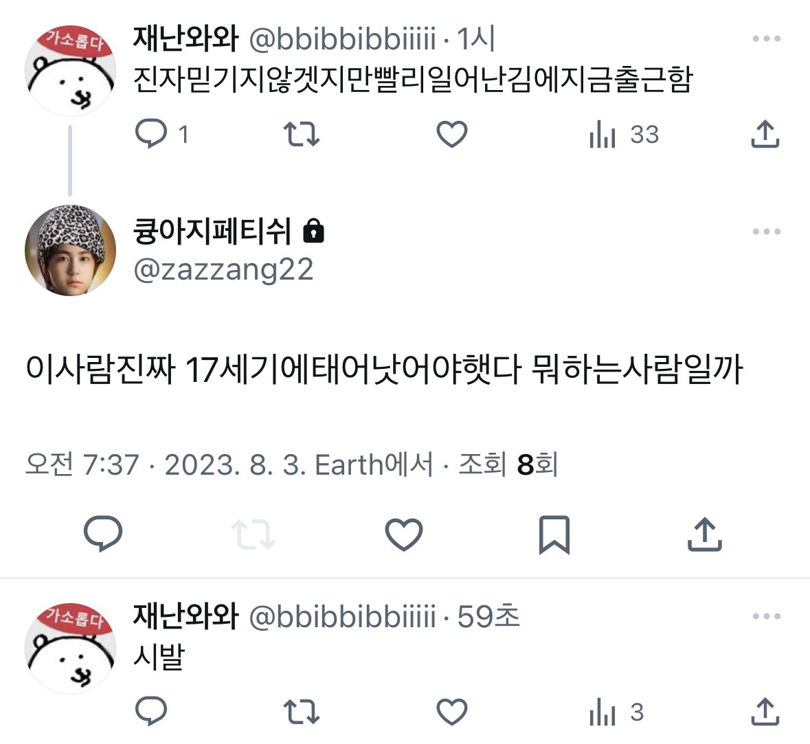 하ㅅㅂㅋㅋㅋㅋㅋㅋㅋㅋㅋㅋㅋㅋㅋ