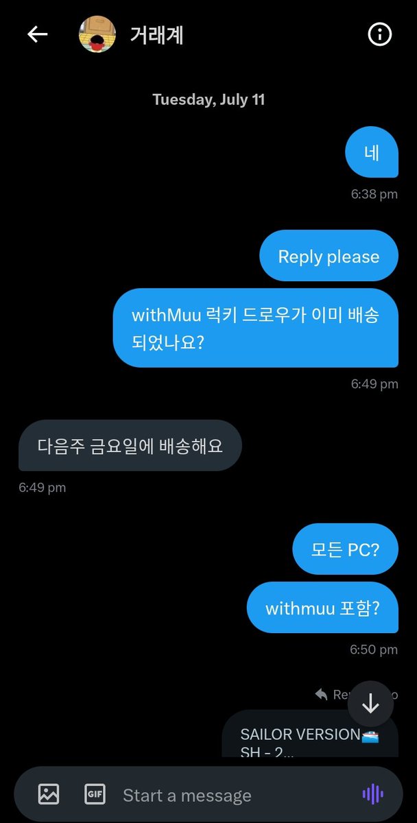 itsAtinySe's tweet photo. ‼️사기꾼‼️ ✖️KOREAN SCAMMER✖️
@geolae_iuui
@geolae_uioh
@geola_heio

❌will not be deleted until you return the money to me❌
양도 에이티즈 scammer 투바투 레드벨벳 스키즈 에스파 있지 세븐틴 트와이스  에이티즈 스테이씨 아이브 스트레이키즈 양도 성화 홍중 윤호 종호 우영 민기 산 여상 https://t.co/wBWd9f8NaZ
