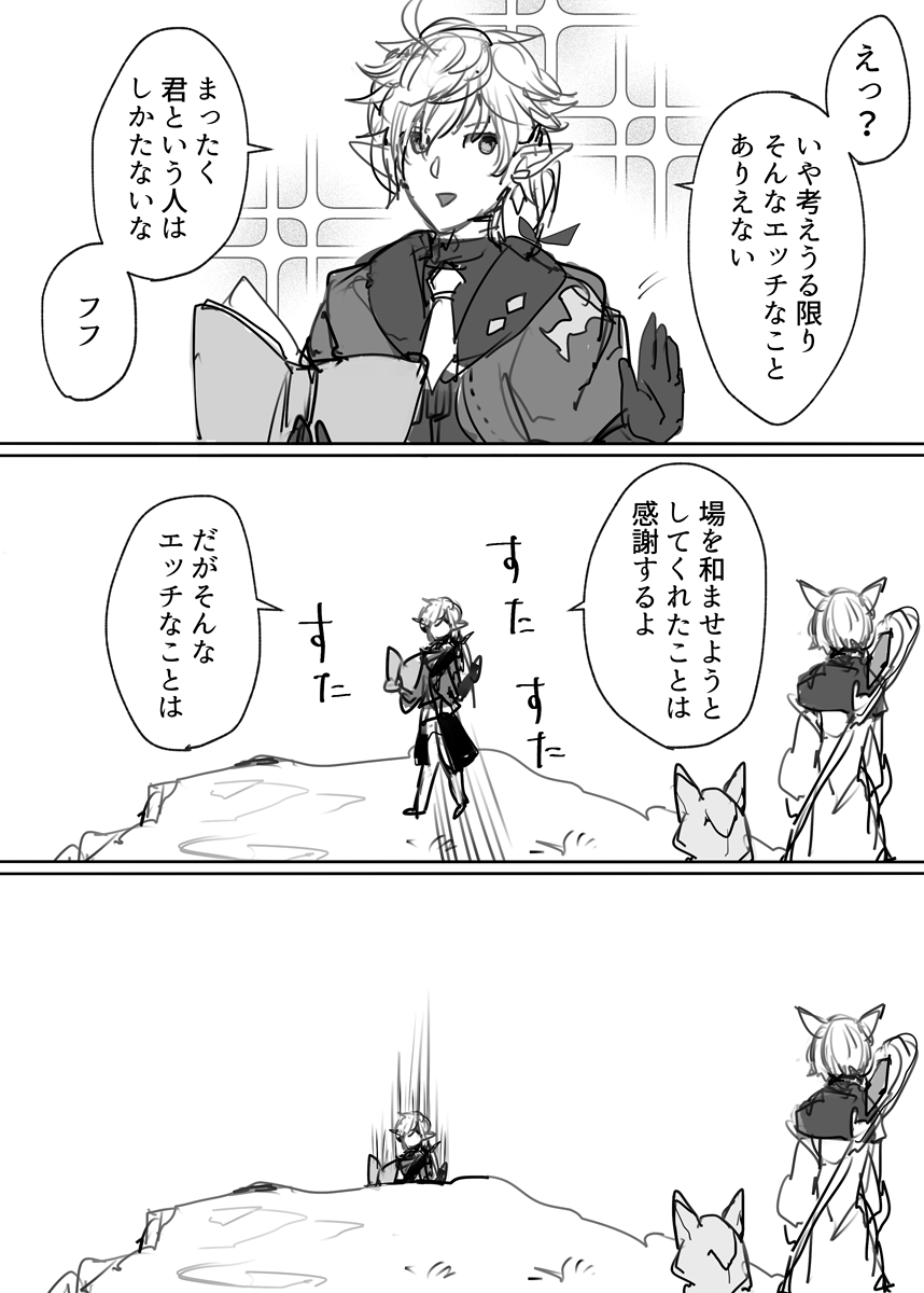 蒼天の頃の漫画でもみるか