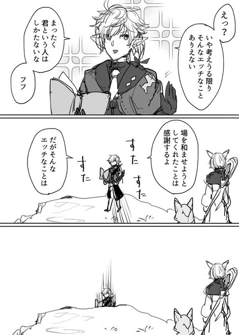 蒼天の頃の漫画でもみるか