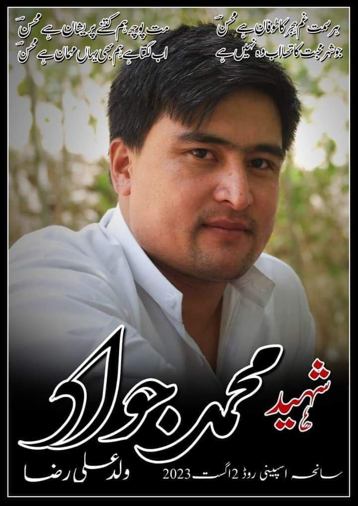 s_Haider313's tweet photo. ہمیں تحفظ دینے کی ذمہ داری کس کی ہے؟

#HazaraGenocide https://t.co/x0u40Y9Qkj