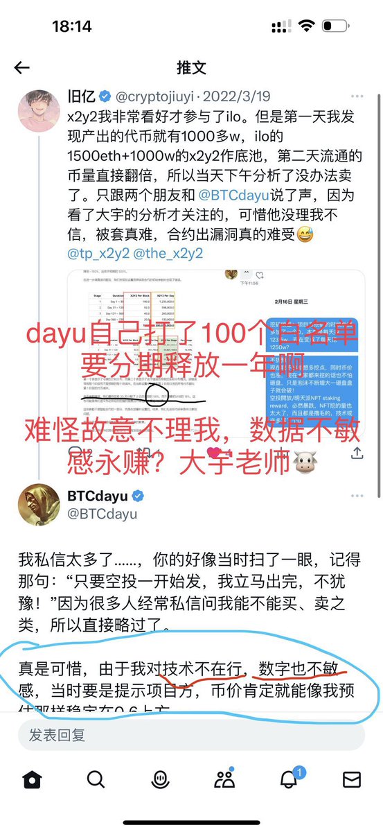 🔥推荐一位牛逼的链上分析师@cryptojiuyi ，这兄弟去年用10w块花3个月时间在链上做到A8，就在刚刚花20$在base链手动买入1万倍轻松又赚了2wu！
数据分析很牛逼，去年x2y2他提醒过dayu合约漏洞他不跑，后面才知道他打了100白名单要释放😃

🎁抽50u X 5人分

关注：@cryptojiuyi  
转发/点赞/艾特三个朋友 https://t.co/S9Qz6caKIN