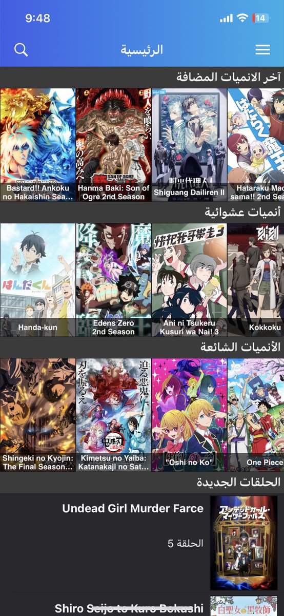 79ein1's tweet photo. بعيد تصميم ذي الواجهتين لتطبيق انمي كلاود 

ترقبوا ✨✨✨✨✨ https://t.co/XX5OTtWWVl