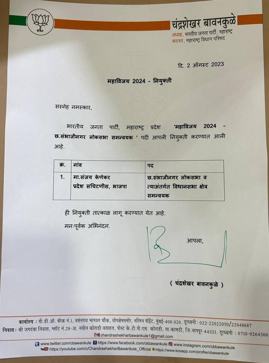 DShakerraja's tweet photo. @sanjay_kenekar congratulations https://t.co/I3z5NH3HxC