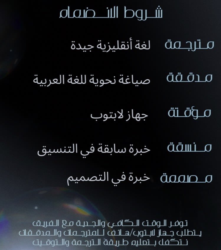 أنسرز فريقنا بحاجة للمزيد من العضوات♡.