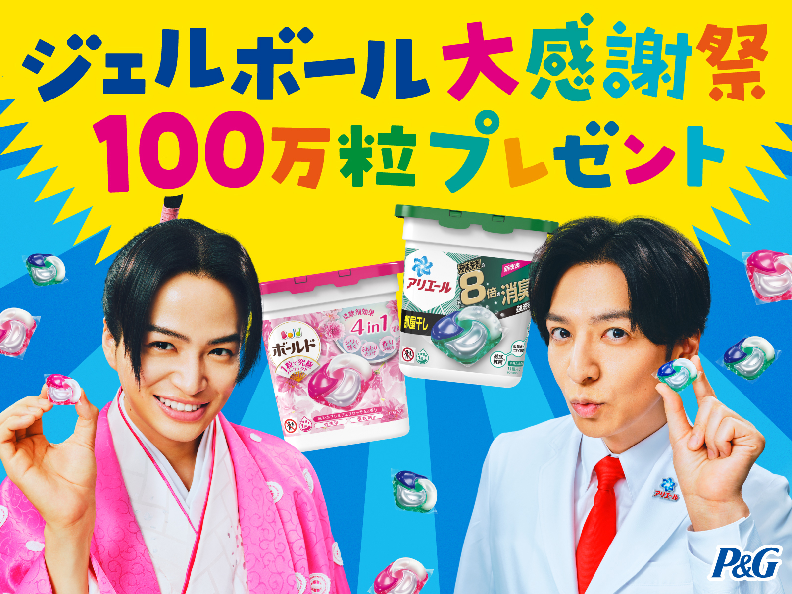 ボールド on Twitter: