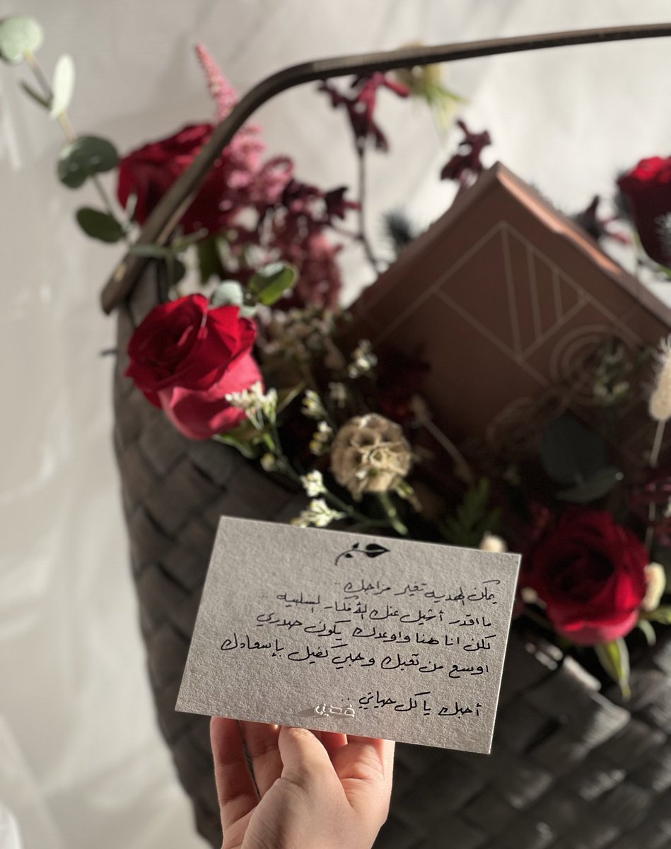 غُصَيْن tweet media