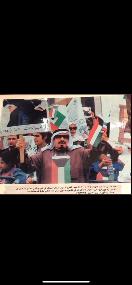 AlshKhalifah24's tweet photo. الوالد الله يرحمه ويرحم موتاكم يارب https://t.co/OYD7T0YwWL