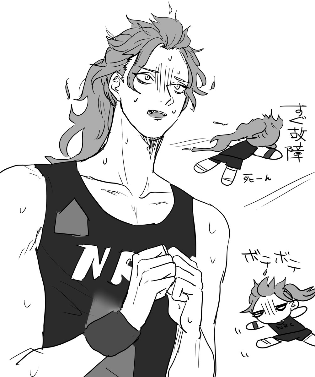 めちゃくちゃ手違いで陸上部の助っ人に出たデア氏を想像して一夜が明けた 