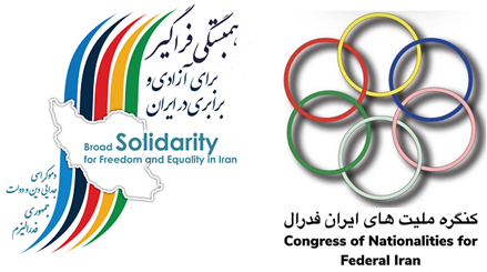 ما به عنوان یکی از اعضای همبستگی فراگیر هیچگونه میثاقی با جریانات راست افراطی و اصلاح طلب امضاء نکردیم