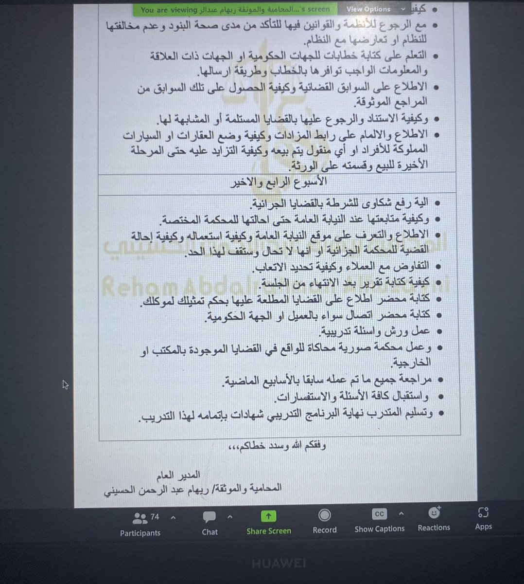 عايده البلوي tweet media