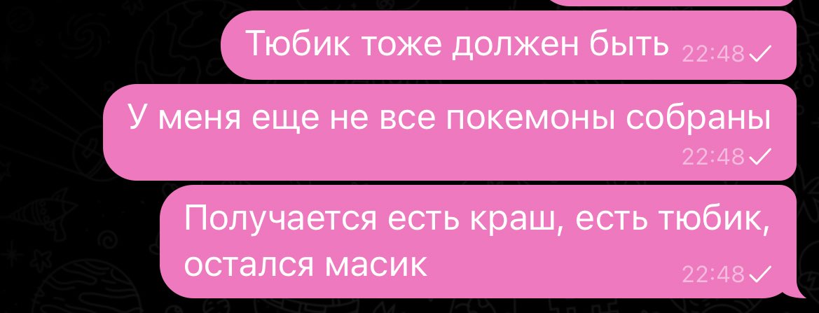 ValeryValeriya's tweet photo. В активном поиске масика https://t.co/iJMaQdlduJ