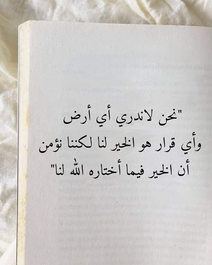 والنعم بالله سبحانه وتعالى