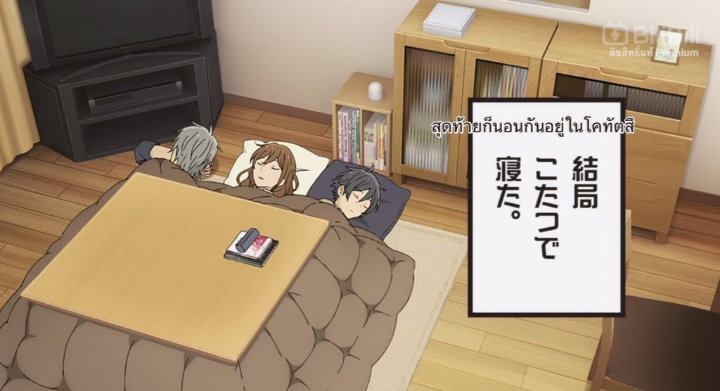 อันนี้ตลกมาก ขาติดพันกันอยู่ในโต๊ะกันสามคน ส่งต่อความเจ็บปวดกันเป็นทอดๆ ถึงขั้นโฮริซังถามว่าเรียกกู้ภัยมั๊ย55555555555 แต่สุดท้ายก็ออกมาได้แล้วก็นอนเรียงกันแทน